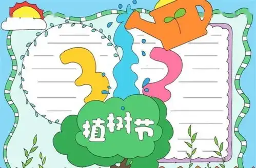 小学16年级关于植树节作文手抄报已整理,给孩子收藏学习