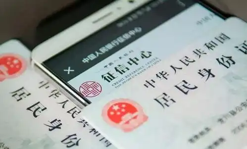 身份证被盗用,成多家公司法人,为何被法人事件常发生
