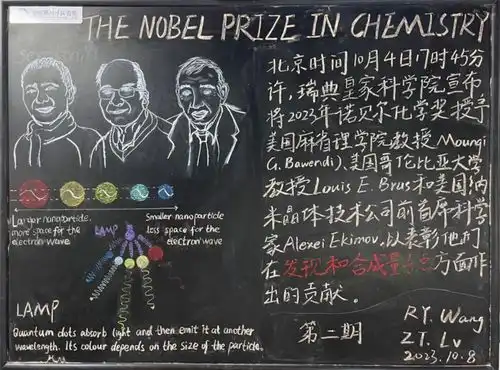 张彦峰于无声处润物,与学生并肩逐梦