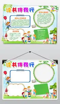 docx儿童模板psd素材docx格式儿童模板psd素材素材图片docx儿童模板psd素材设计模板我图网
