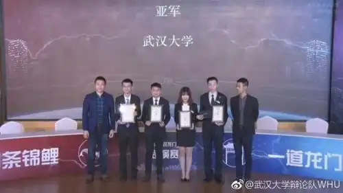 烽火再燃,红枫辩论赛巅峰之夜等你来