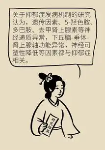 心情不好和抑郁症有什么区别教你几招远离抑郁症