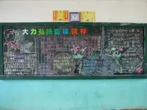 龙溪白莲湖小学创建文明博罗系列活动