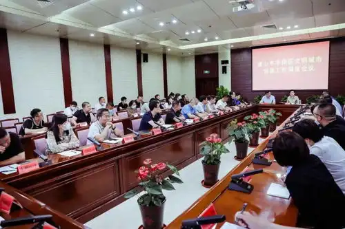 丰南区召开文明城市创建工作调度会议