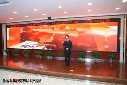 抚顺法院举办弘扬雷锋精神传承榜样力量主题宣讲会