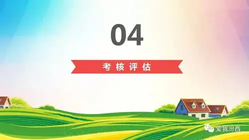 精准扶贫精准脱贫政策解读