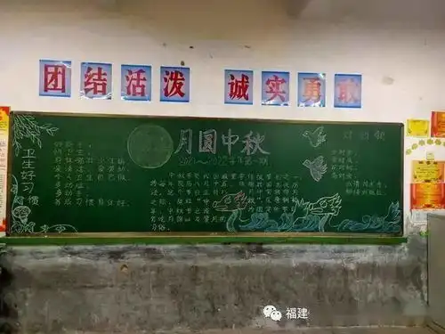 我们的节日中秋节夏二小学开展中秋节系列活动