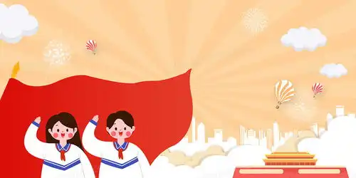卡通党建ptt手抄报小报少先队员背景背景图片素材免费下载熊猫办公