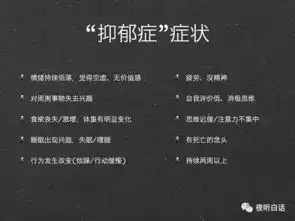 哥哥张国荣之死,引出了我的思索也许我已有抑郁症