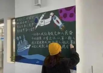 材料学院开展板报设计评比活动