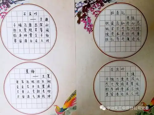 快来快来你认真的样子真好看