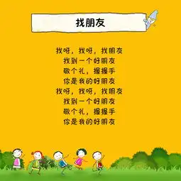世界儿歌日让我们一起重温那些经典儿歌