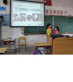 新会区人民政府