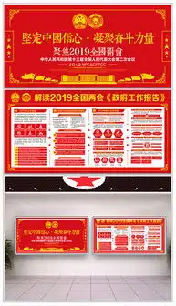 cdr喜庆文化cdr格式喜庆文化素材图片cdr喜庆文化设计模板我图网