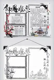 cdr水墨下cdr格式水墨下素材图片cdr水墨下设计模板我图网