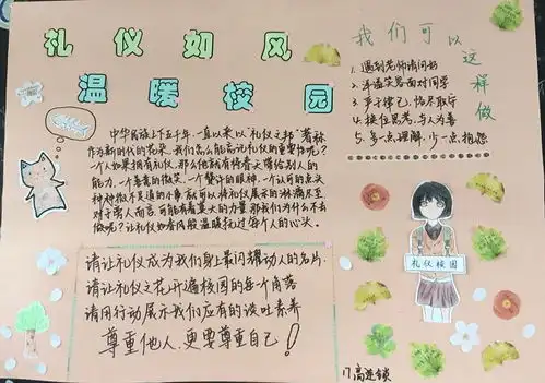 南京市莫愁中等专业学校www.njmczx.cn