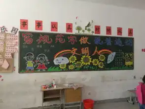 普通话诵七十华诞,规范字书爱国情怀五尺学校举行2019年推普周系列活动