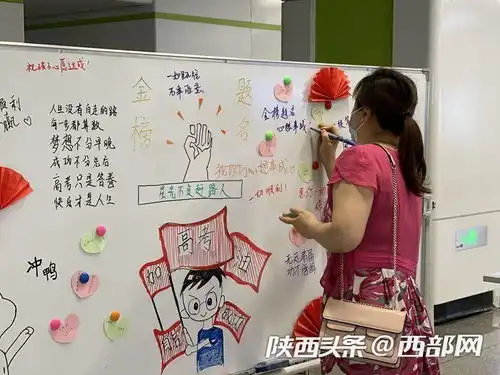 必胜陕西25万余考生今日开考家长老师穿起逢考必过送考