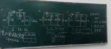 电工电子技术实验报告一篇谢谢因为以前没写过所以不会,,,要求根据黑板