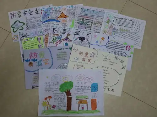 为我们生命加一把锁人和小学开展平安伴我行之防震减灾主题知识讲座