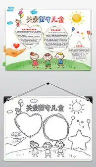 手救助图片素材手救助图片素材下载手救助背景素材手救助模板下载我图网
