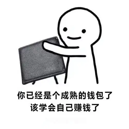 15个小窍门,让你在理财路上更进一步