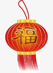 红灯笼高清素材设计图片免费下载页面网页平面电商创意素材png素材素材