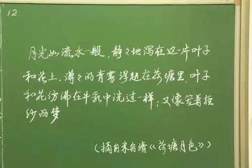 这样的黑板,怎么舍得擦