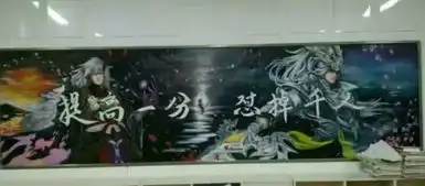 王者荣耀黑板报系列艺术生vs理科生,理科生的稳赢