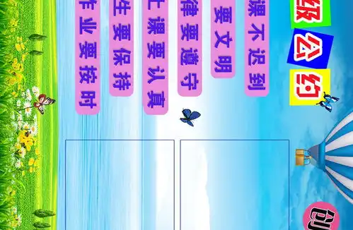 2016年小学生阅读手抄报宣传栏图片素材效果图下载