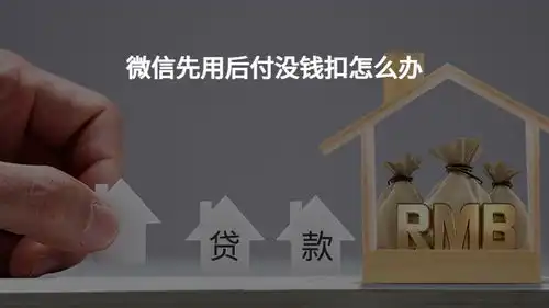 为什么网贷提现银行卡需要百分之二十的资金