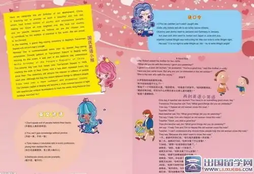 英语手抄报图片简单又漂亮,关于中秋节和国庆节