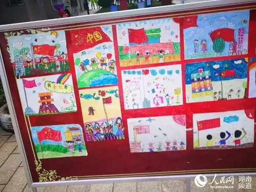 长沙师生向国旗敬礼庆祝建国69周年