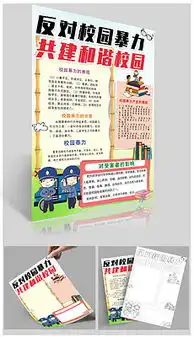 打架图片素材打架图片素材下载打架背景素材打架模板下载我图网