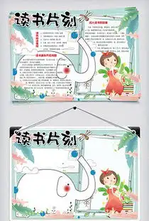 psd新手图片psd格式新手图片素材图片psd新手图片设计模板我图网