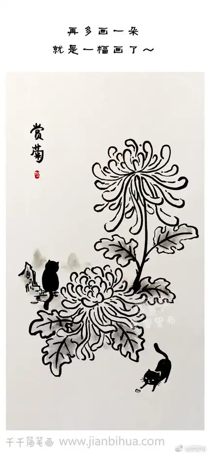 重阳节菊花简笔画步骤图创意绘画