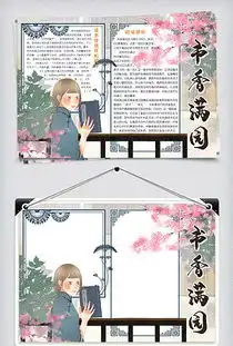 卡书图片素材卡书图片素材下载卡书背景素材卡书模板下载我图网