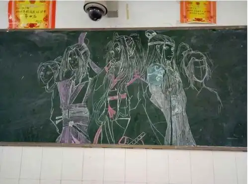 魔道祖师不同年级黑板报,果然是真爱,网友别人家的学校