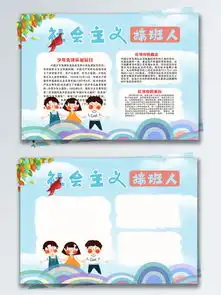 图片免费下载卡通少先队员素材卡通少先队员模板千图网