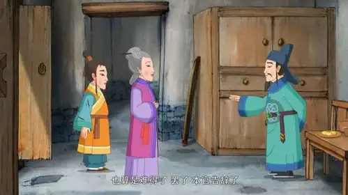 中华美德故事孝篇王冕学画