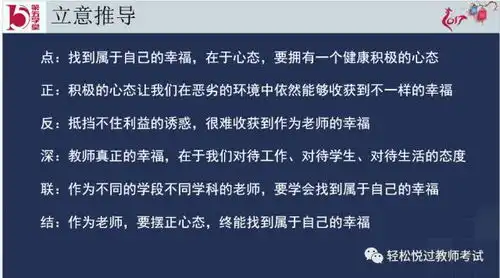 作文套路,这么写得高分