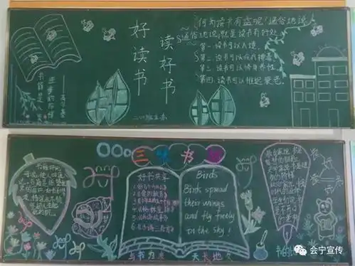 文明的校园和谐的家园记省级文明校园会宁县中川镇中心小学白银文明网中国文明网白银