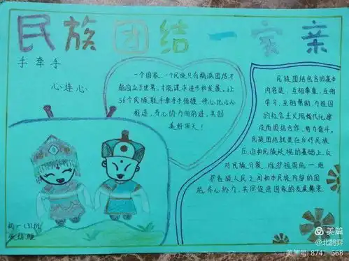 包二十四中学子向国旗敬礼,深情表白伟大祖国二