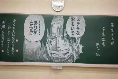 惊艳看完日本神级黑板报,网友大呼幸亏我毕业早