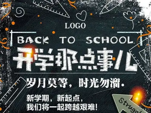 开学季留学考研精品大课免费听
