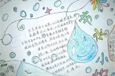 世界水日是什么时候哪一天几月几日,世界水日主题,世界水日起因的背景,世界水日的简介,世界水日的意义和目的