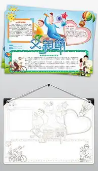 docx爸爸节