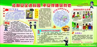 图片免费下载法律小知识素材法律小知识模板千图网