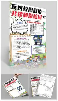 psd宣传边框psd格式宣传边框素材图片psd宣传边框设计模板我图网