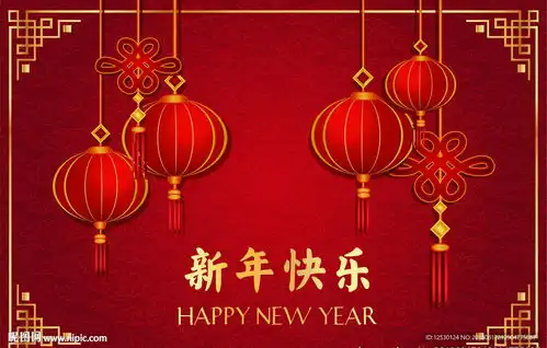 矢量新年快乐灯笼祥云中国风设计图